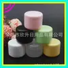 Pote de creme plástico, 40g, para refis de máscara facial, kit de viagem, recipiente para creme, 40ml, pote de paredes retas para máscaras de lama