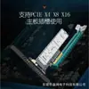 Tarjeta de Expansión Adaptadora de SSD M.2 NVMe a PCIe x4 Admite PCIe 5.0 y hasta 22110