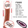 Pene Femenino Ruso Transfronterizo de Alta Simulación Telescópico Vibrante Dildo de Silicona Realista Juguete Sexual para Adultos