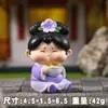 Artesanías de Resina Serie Tang Gege, Decoraciones de Escritorio Estilo Antiguo, Varios Estilos de Figuras de Muñecas Lindas y Divertidas