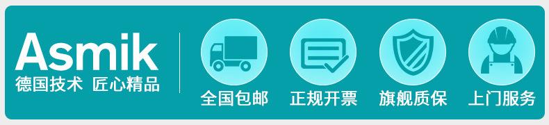 无纸记录仪6000C详情页_002.jpg