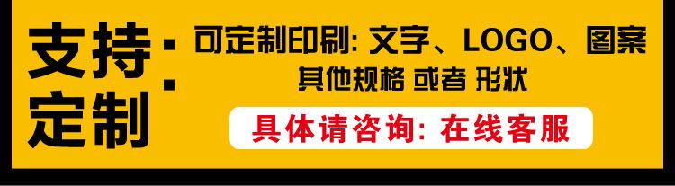 2020年-金达常规无印刷-设计_02