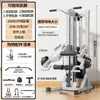 Equipo de Fitness para el Hogar Blanco Multifuncional con Barra de Dominadas, Rack para Sentadillas y Máquina de Remo