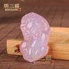 Mayorista Fabricante Colgante Pixiu de Ágata Jadeíta Hielo Crisoprasa Pixiu Hombres y Mujeres Rosa Blanco Colgante de Jade Piqiu