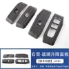 Adequado para 24 Modelos de Toyota Prado Lc250 Moldura da Alavanca de Câmbio da Console Central, Apoio de Braço Interno, Saída de Ar, Decoração de Modificação do Volante