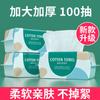 Yousha Toalla de limpieza con patrón de perlas extra grande engrosada suave de algodón toalla facial desechable removible YV129