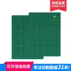Shenzhen Longtian Filme Suprimento Especial Base de Corte A4 Verde Modelo Embossado Côncavo e Convexo Base de Corte Fora das Grades