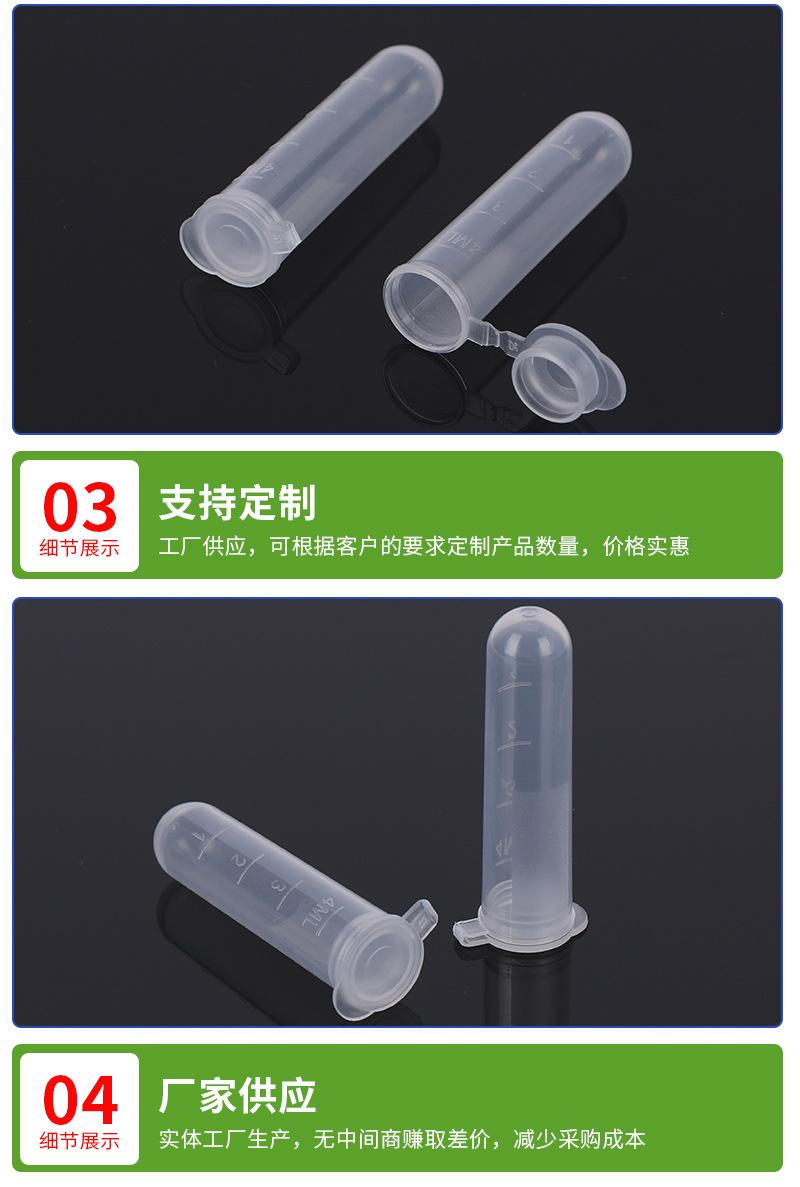 详情页改1_09.jpg