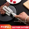 Pinza para bistec frito estilo alemán pinza para alimentos acero inoxidable 304 Pinza para pescado frito a la parrilla pinza para pizza pan pinza para barbacoa de alimentos
