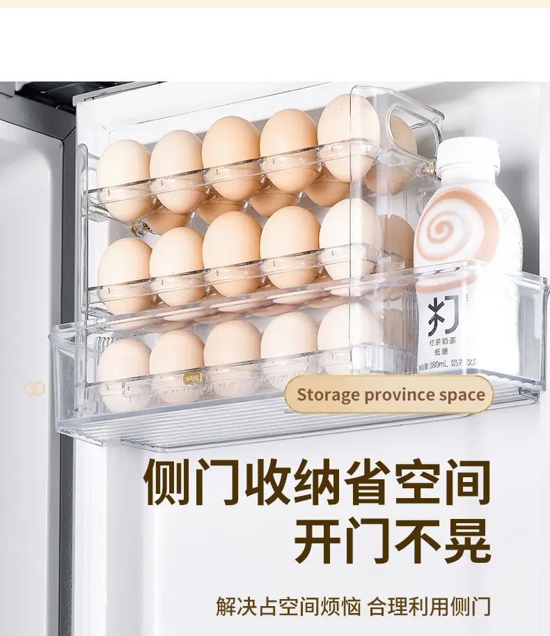 鸡蛋盒