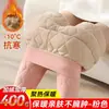 Calça térmica de lã de cordeiro com proteção para os joelhos, forrada com fleece e espessa, adequada para o Nordeste, resistente ao frio, com isolamento térmico, para usar por baixo como camada base, disponível para atacado