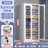 Archivero de oficina, gabinete bajo de metal con cerradura, gabinete de almacenamiento, pequeño gabinete de herramientas para balcón, gabinete para impresora (ningún otro tipo de gabinete)