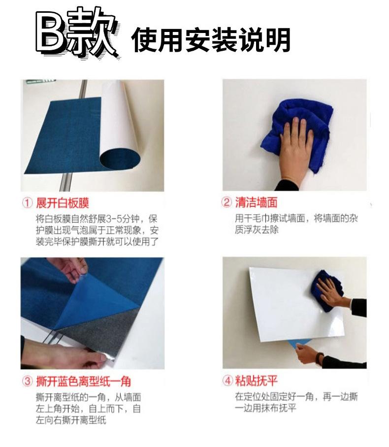 白板成品_12.jpg