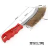 Cepillo de alambre de acero tipo cuchillo cepillo para eliminar óxido con recubrimiento de cobre cepillo de alambre de acero inoxidable tipo cuchillo cepillo para limpiar juntas mango de plástico cepillo de hierro