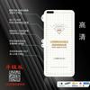 Aplicable a película de gel 1 + 9pro película invisible de diamante 1 + 7pro/7TPRO película suave 1+8/1 + 8pro película trasera esmerilada