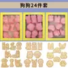 Juego de cortadores de galletas, diseño de dibujos animados, para uso doméstico, incluye moldes de repujado 3D para hacer galletas, fondant y otros productos horneados