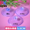Ventosa transparente de PVC con cabeza de hongo 55 mm cabeza plana accesorios para caja de exhibición ventosa cabeza redonda ventosa de plástico al vacío venta al por mayor