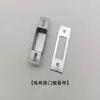 Acessórios para Fechadura de Porta Corta-Fogo Tubo de Maçaneta Corpo da Fechadura Parafuso Manga Trava do Batente da Porta Batente da Porta Cilindro da Fechadura Cobertura Decorativa Haste Quadrada
