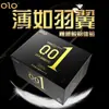 Condones Olo 001 Masculino y Femenino Ácido Hialurónico 10 Piezas Ultra Delgados de Larga Duración Seguros Condones de Byt Adult Products