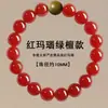 Pulseira de Ágata Vermelha Natural e Citrino para Homens e Mulheres, Pulseira de Sândalo Verde Fantasma Verde, Presente de Dia dos Namorados Aniversário Namorada
