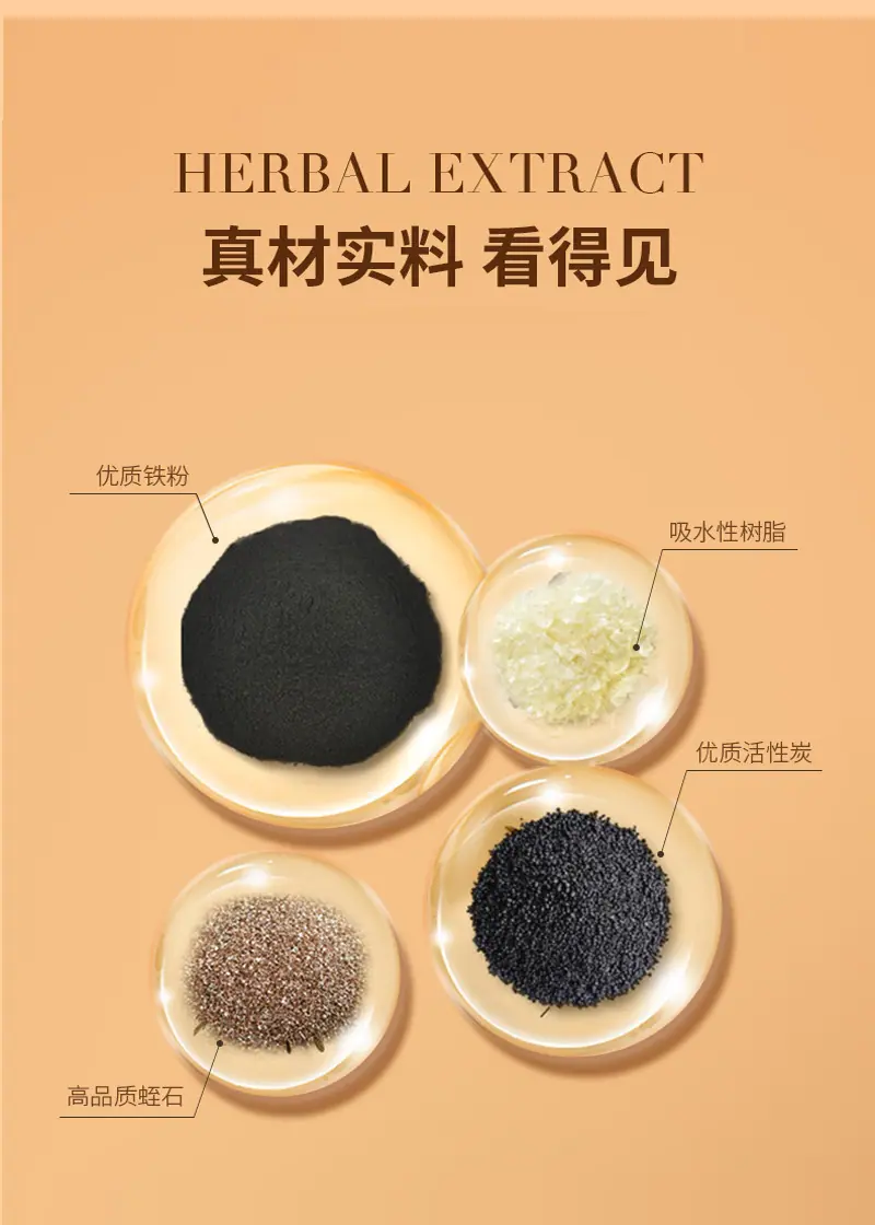 暖足贴_06.jpg