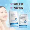 Parche de Apósito Reparador de Hialuronato de Sodio Médico, Dispositivo Médico de Belleza para Reparación de Heridas Sensibles, Parche No Facial, Em de Marca O