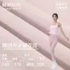 Tejido Elástico Mate de Nylon de Doble Cara, Tejido Deportivo Enfriador, Tejido de Doble Cara para Ropa de Yoga y Gimnasio
