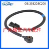 393203C200 39320-3C200 Es Adecuado para Hyundai Kia Sensor de Golpeteo 2010-2019