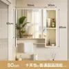 Gabinete de espejo curvo para baño con barra para toallas, almacenamiento, espejo de tocador con estante, almacenamiento a prueba de humedad e impermeable
