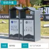 Lixeira Externa Aço Inoxidável Ponto Turístico Parque Criativo Comunidade Classificação Proteção Ambiental Caixa de Descascar Cidade Antiga Lixeira Antiga