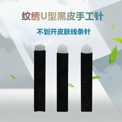 黑皮针3.jpeg