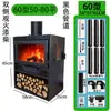 Chimenea de Leña Real para Uso Doméstico, Específicamente para Casas de Campo Auto-Construidas, Calefacción de Estilo Europeo