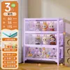 Vitrine de Vidro, Armário de Estatuetas para Sala de Estar, Estante de Aço com Portas, Armário de Armazenamento de Blind Box, Armário de Armazenamento em Camadas, Vitrine Estilo Creme