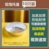 Freidora de Aire Papel Especial Bandeja de Papel de Aluminio Caja Horno Barbacoa Tazón de Papel de Aluminio para Hornear Papel Absorbente de Aceite de Silicona para el Hogar Alimentos