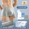 Ropa Interior Desechable de una Pieza para Hombre de Algodón Puro, Esterilizada y Sin Lavado, Portátil para Viajes de Negocios y Viajes, Pantalones Cortos Desechables Diarios en Caja
