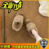 Zuecos suaves y mullidos estilo Birkenstock para otoño e invierno, versátiles para poner y quitar, cálidos, para usar al aire libre, pantuflas de pelo para personas perezosas