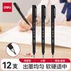 Caneta Caligráfica Deli Slim, Caneta Pincel para Caligrafia, Caneta Macia para Assinatura, Caligrafia para Estudantes, Pintura, Letras Grandes e Pequenas