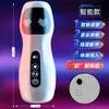 Jiuai Copo de Aeronave Manual Brinquedos Sexuais para Adultos Dispositivo de Masturbação Masculina Brinquedo Sexual Copo Vibratório com Som Inteligente