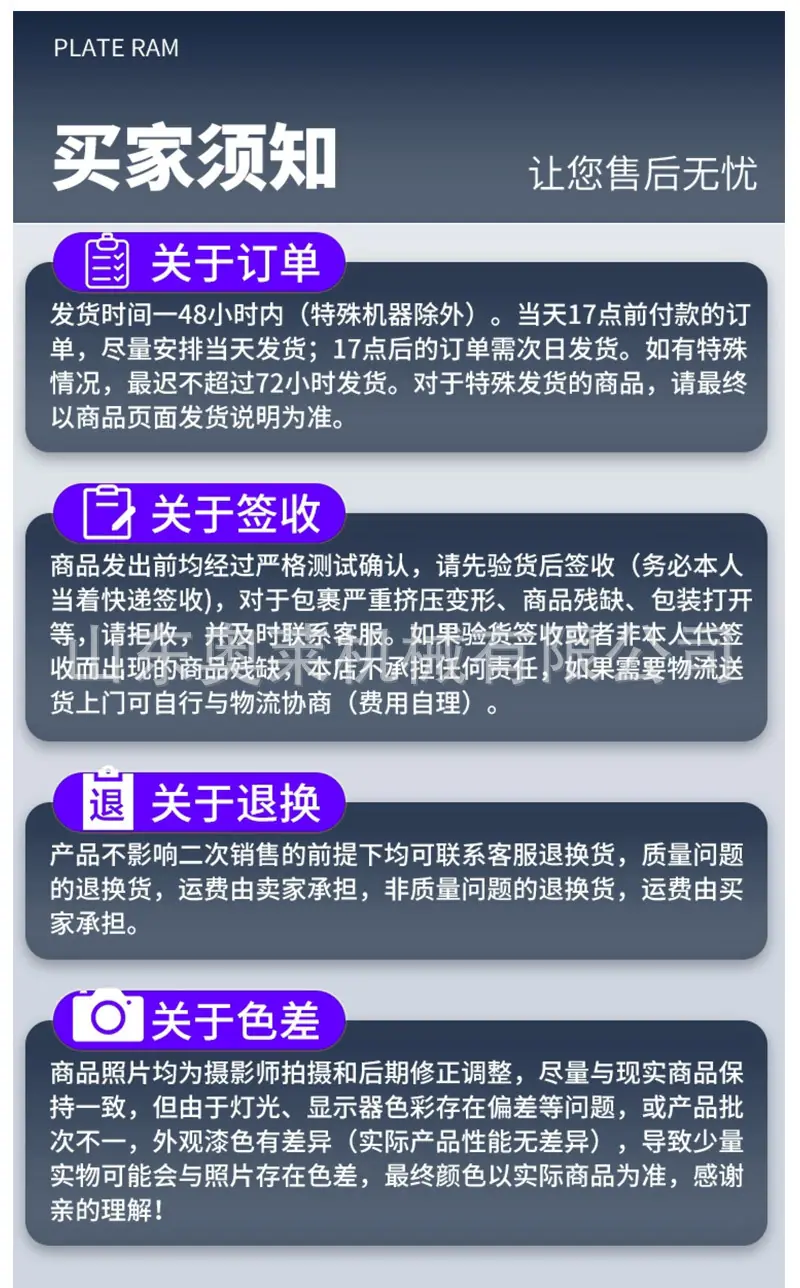 截桩机详情_10.jpg