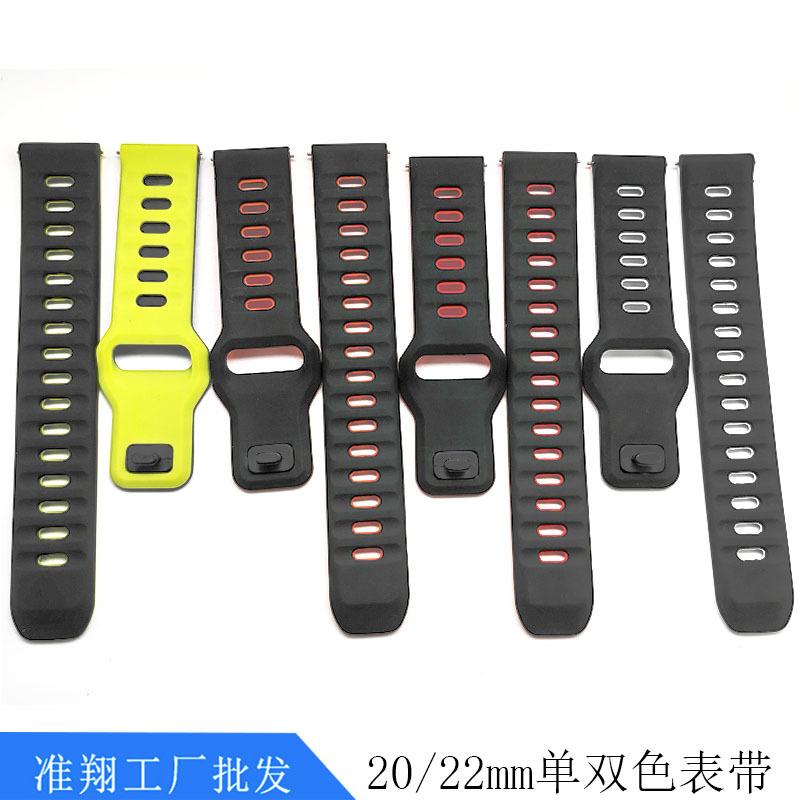 20 22MM方按扣双色表带4