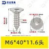 Tornillos Autorroscantes de Acero Inoxidable 304 con Cabeza Avellanada y Hexágono Interior Kca Tornillos Pequeños Autorroscantes de Cabeza Plana Hexagonal Interior M1.4~M10