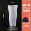Vaso para té con leche Desechable Venta al por mayor Personalizado Vaso de plástico de inyección Calibre 90 Transparente Engrosado de alto valor Vaso para bebida fría con tapa