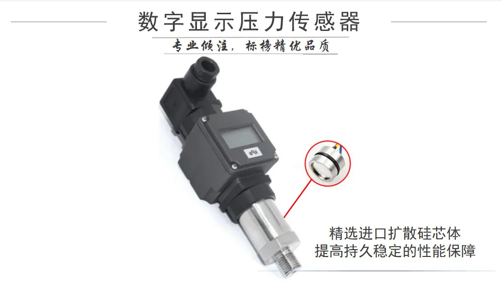数字IP13.121