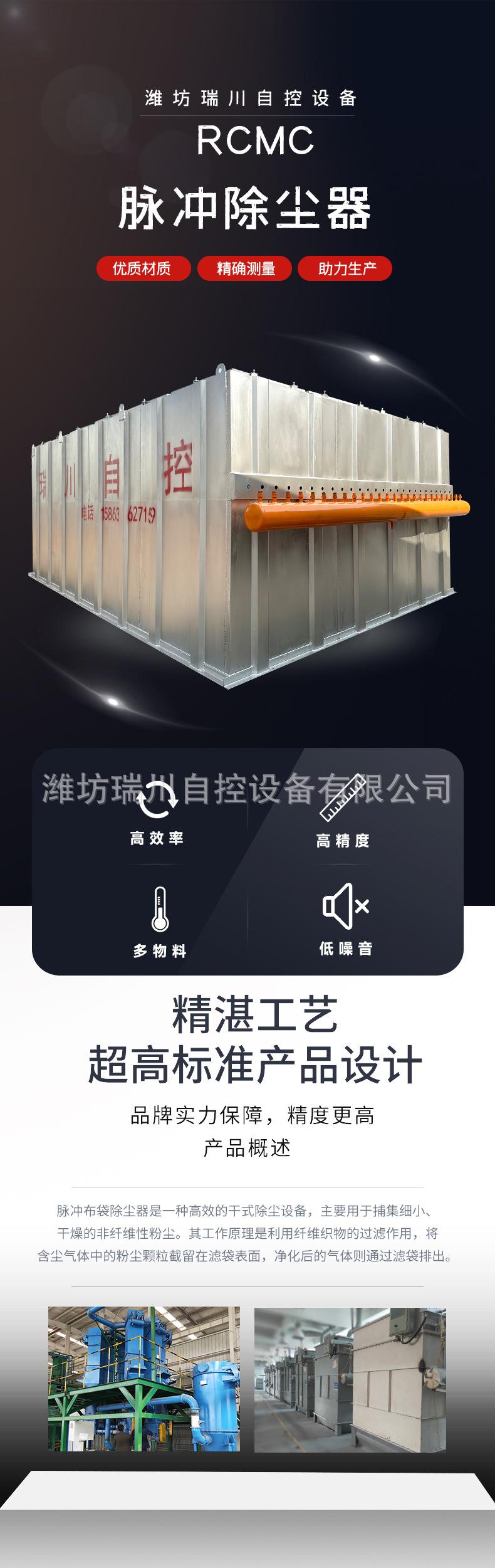 除尘_01.jpg