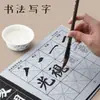 Set de Brochas de Doble Cara con Cerdas Mixtas (Pelo de oveja, Pelo de lobo), Incluye un Pincel para Principiantes, Adecuado para Caligrafía Introductoria, Estudiantes y para Copiar Libros y Escritos
