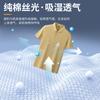 Camiseta 100% Algodón Puro Hecha a Medida Algodón Piqué Mercerizado de 40 Hilos Camisa Polo de Manga Corta para Hombre con Cuello Clásico