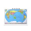 2025 Nueva Versión del Mapa de China y Mapa del Mundo Recién Revisados Estudiante Oficina Hogar Mapa de Alta Definición