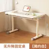 Mesita de noche, Mesa elevable móvil, Mesa para computadora, Mesa pequeña para uso en el hogar en el dormitorio, Escritorio simple para casa de alquiler, Escritorio de oficina