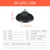 Luces LED Industriales y Mineras de la Fábrica de Origen, Potencia Completa, Súper Brillantes, para Iluminación de Techos Altos en Talleres y Almacenes. Especialmente disponible para ventas transfronterizas, se pueden emitir facturas