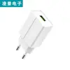 Cargador de Teléfono Móvil de Puerto Único A de 12W Estándar Europeo Adecuado para Todos los Teléfonos Móviles y Auriculares, Fábrica de Origen Soporta Oem/Odm